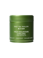 High Mountain Longjing